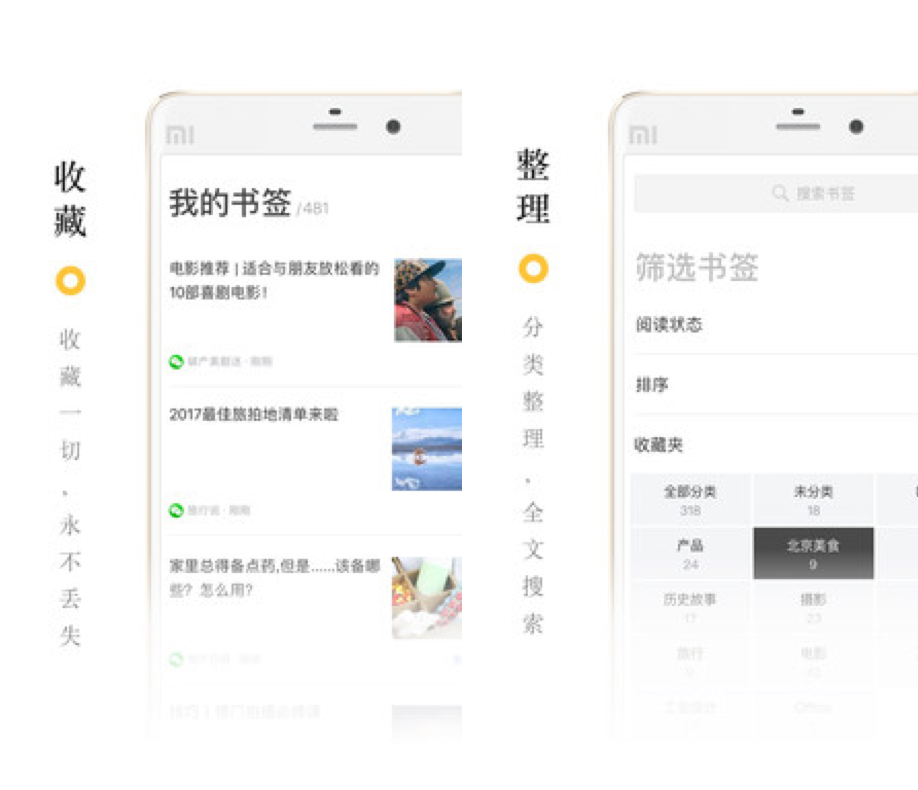2021年末盤點：安卓黨必備！8款神仙小眾APP，每一款都五星推薦