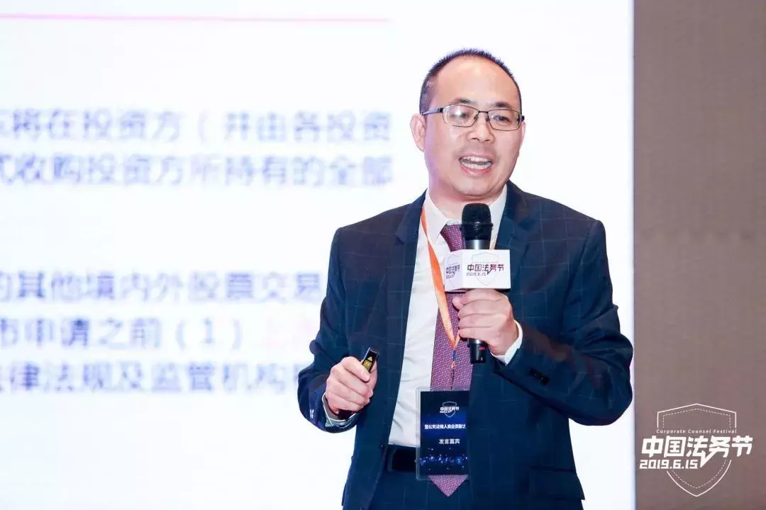 首届法务节回顾，看看你到底错过了什么？（内含回看方法）