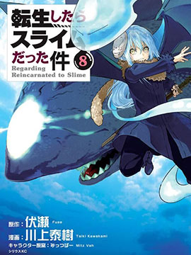 131部异世界、转生、穿越漫画作品，元芳你怎么看？（上半部分）