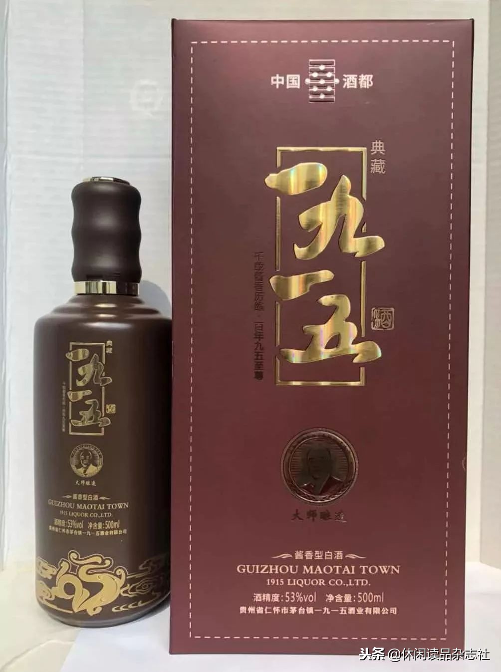 1915酱香白酒VS干白葡萄酒