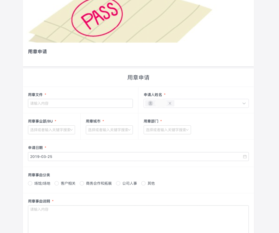 案例分享：青少儿体育培训机构如何做业务流程管理？