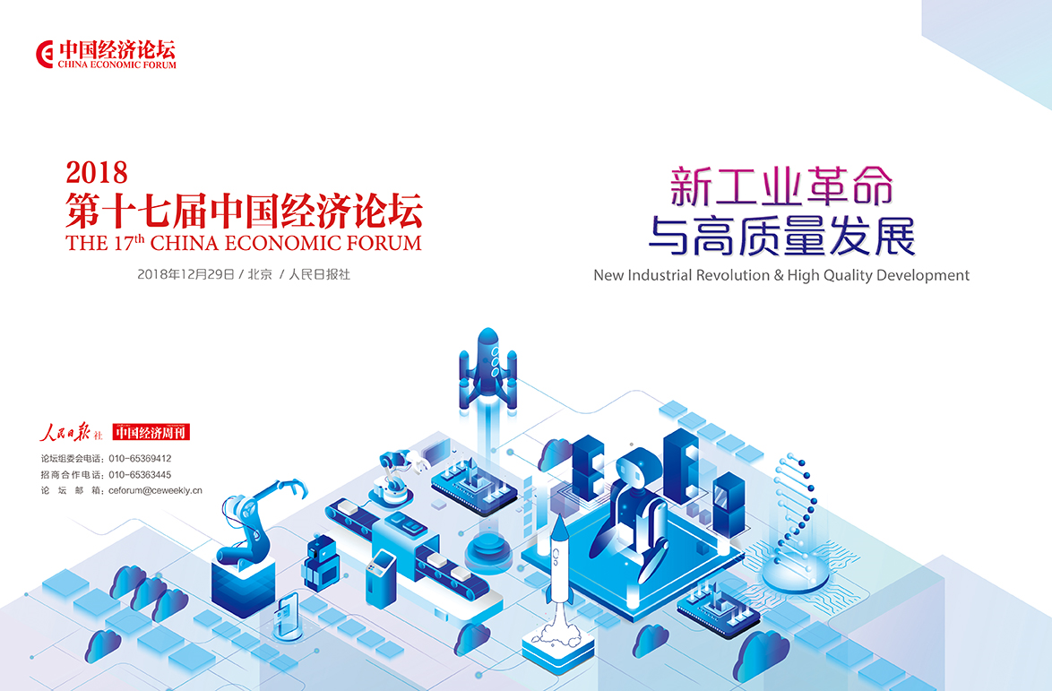 宋洪远：取消农业税，受益的不只是农民