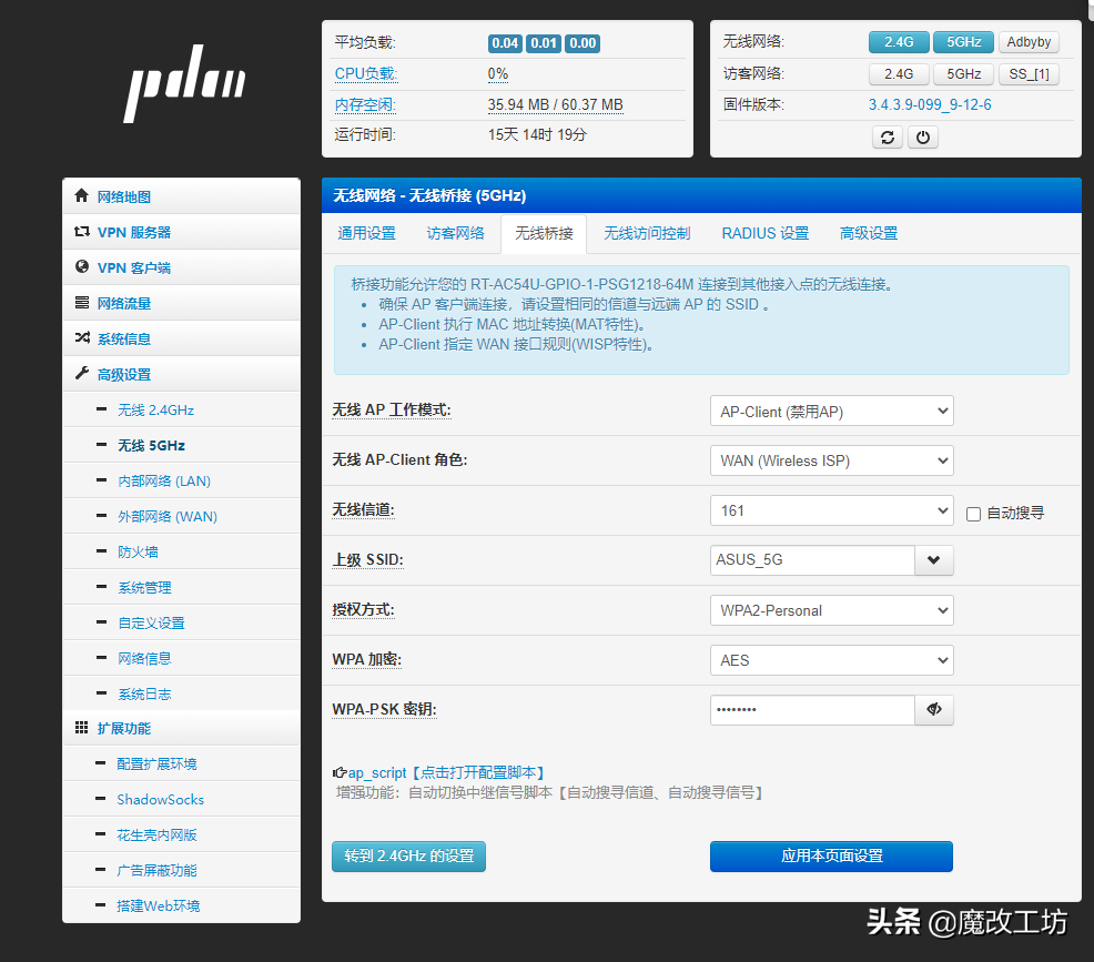 家里的角落WIFI信号不好怎么解决？40元5G路由无线桥接网速跑满