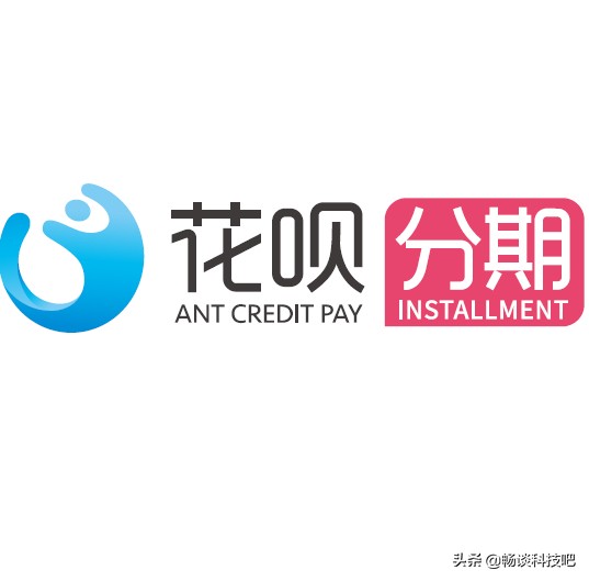 花呗分期提前还款是否收手续费？看过官方的回答我果断放弃信用卡