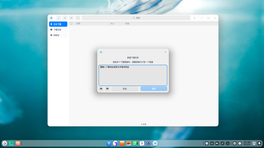 深度操作系统 deepin 20.2 正式发布
