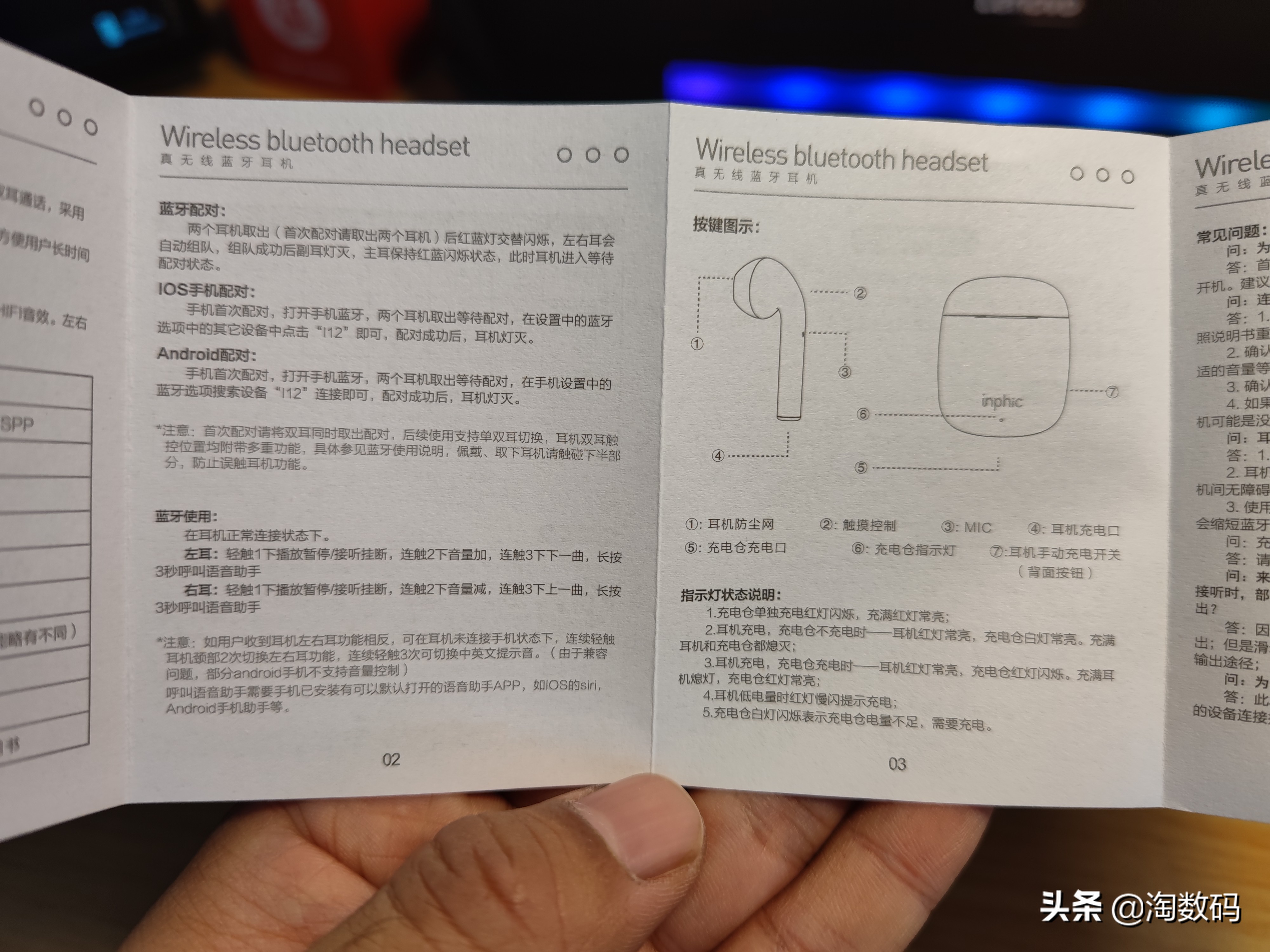 Type-C快充+EarPods半入耳：￥19块9的TWS真无线蓝牙耳机开箱晒单