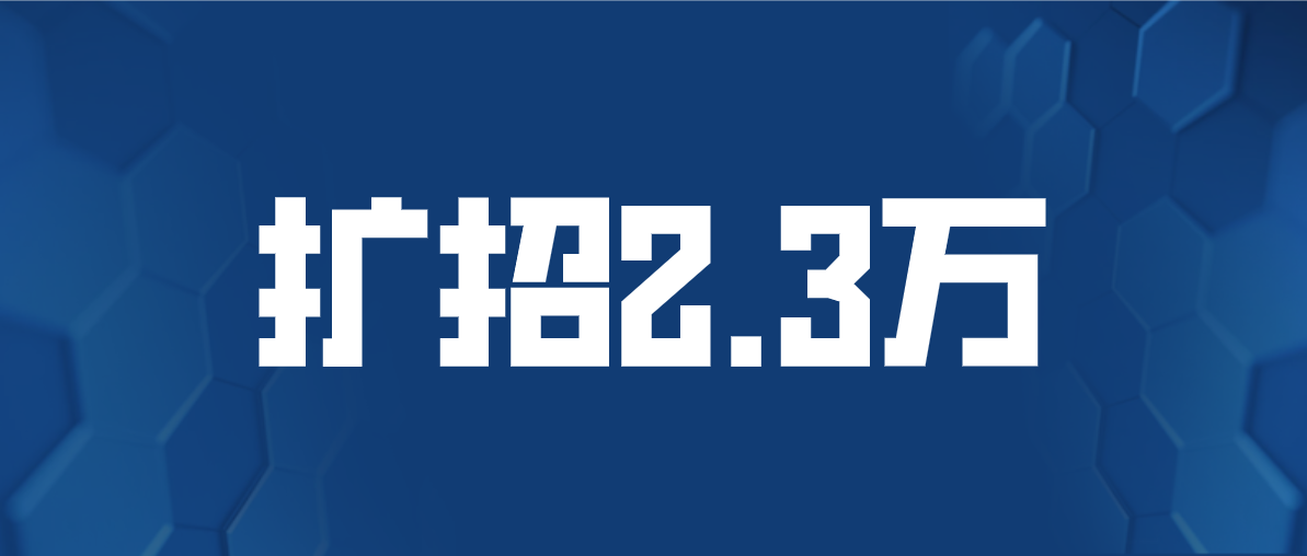 盘点：这7大山东“实力专科院校”，称为全国5星级实力院校