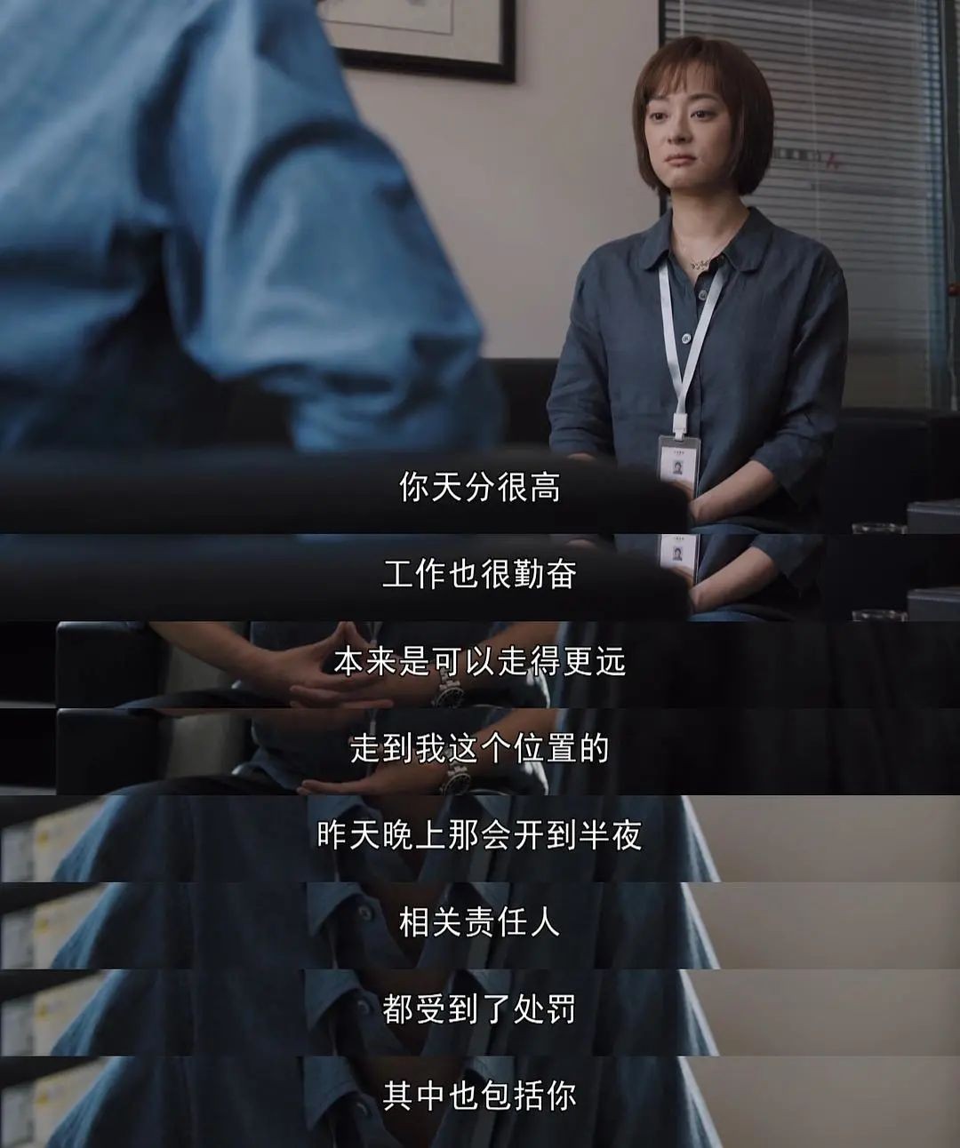 孙俪的新电视剧叫什么(新作《理想之城》又爆了！一出作品必成精品，孙俪的魅力从哪来？​)