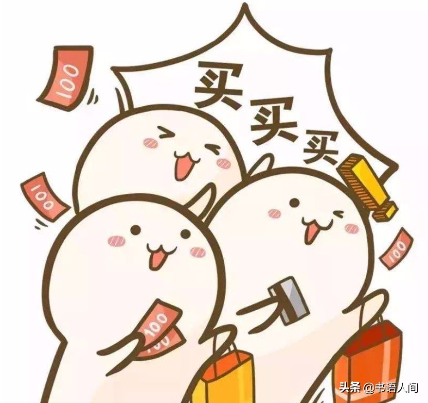 教你7个省钱妙招，用好了每天都是双11 | 网购狂必看