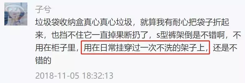 这些你们都见过的“神器”其实不难用,换个用法就很顺手啦!
