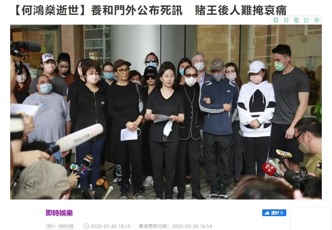 乘客您好，您乘坐的G2020次列车即将到站…