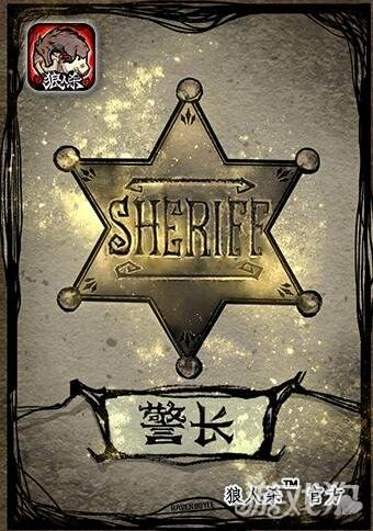 快来比一比哪个狼人跑得最快（狼人杀基础教学（3）-常用术语）