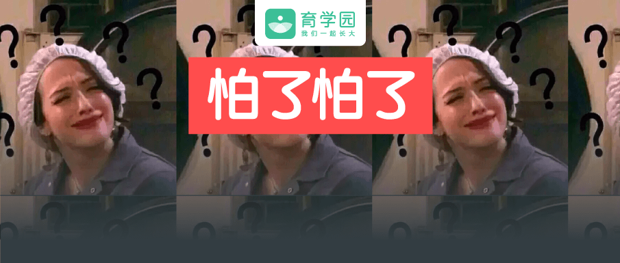 婴儿尾巴骨上有坑图片（短短3个字）