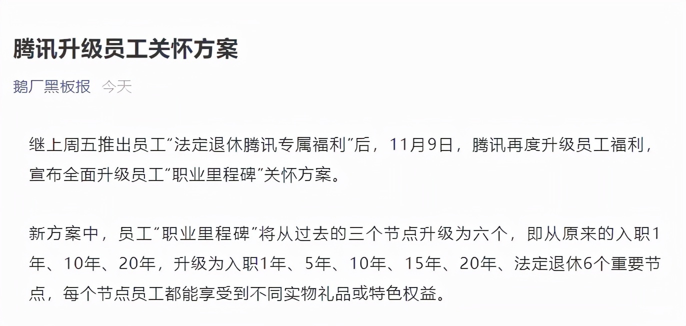 截图疯传！“主动基金”火了！芯片大爆发！新型“杀猪盘”曝光，6单身女被骗超千万