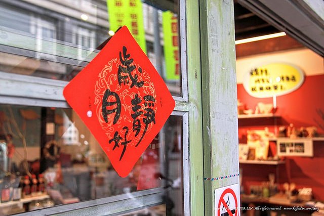 地方特色礼品店如何走出传统“土味”，变身网红打卡店