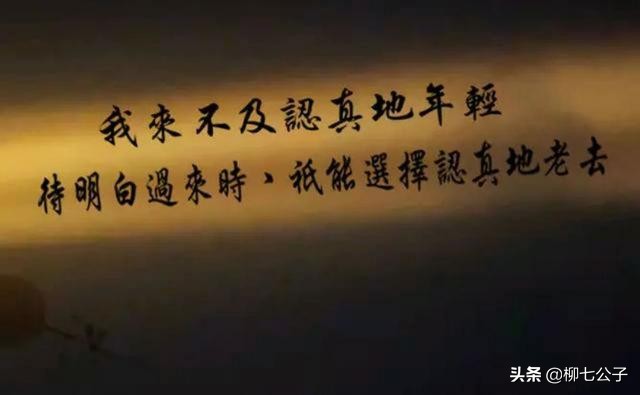 人到中年为何会习惯性焦虑、迷茫？聪明的男人都明白这几点