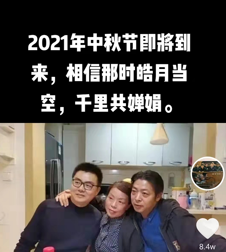 潘克律师发文：我会尽最大努力调查真相，希望许敏一家人能够团聚