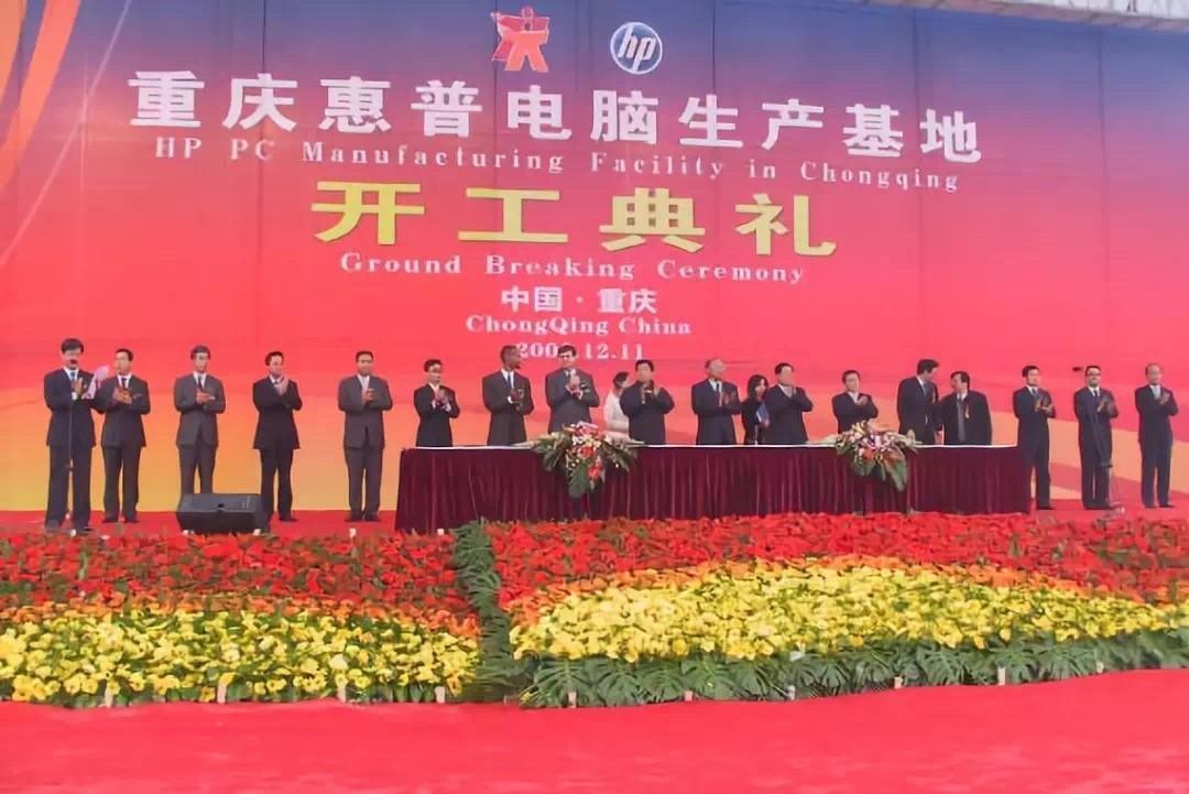 认识西永（大学城）。