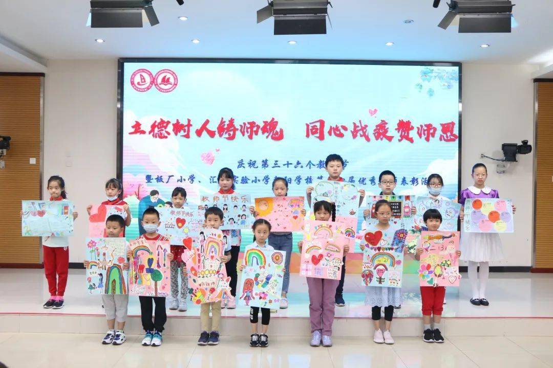 教师节怎么过？是休息一天还是办晚会活动，老师和家长意见不同