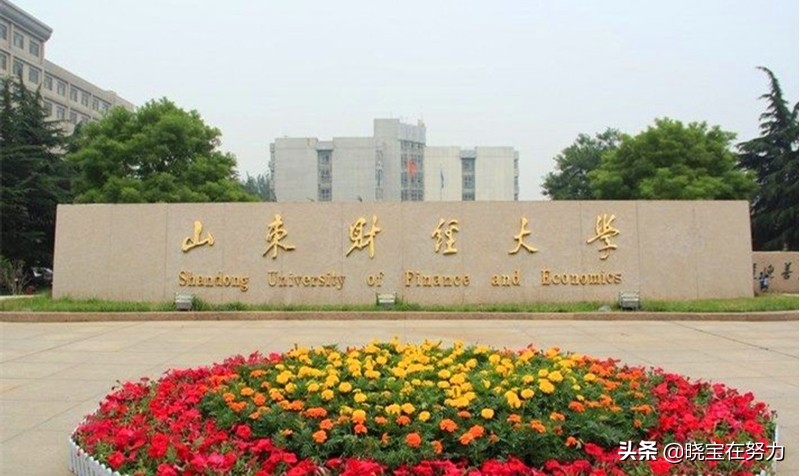 山东省济南市十大大学排行榜，请问有你的母校吗？
