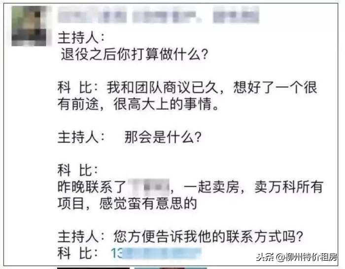 个个都是段子手！墙都扶不起，就服房产经纪人的朋友圈！