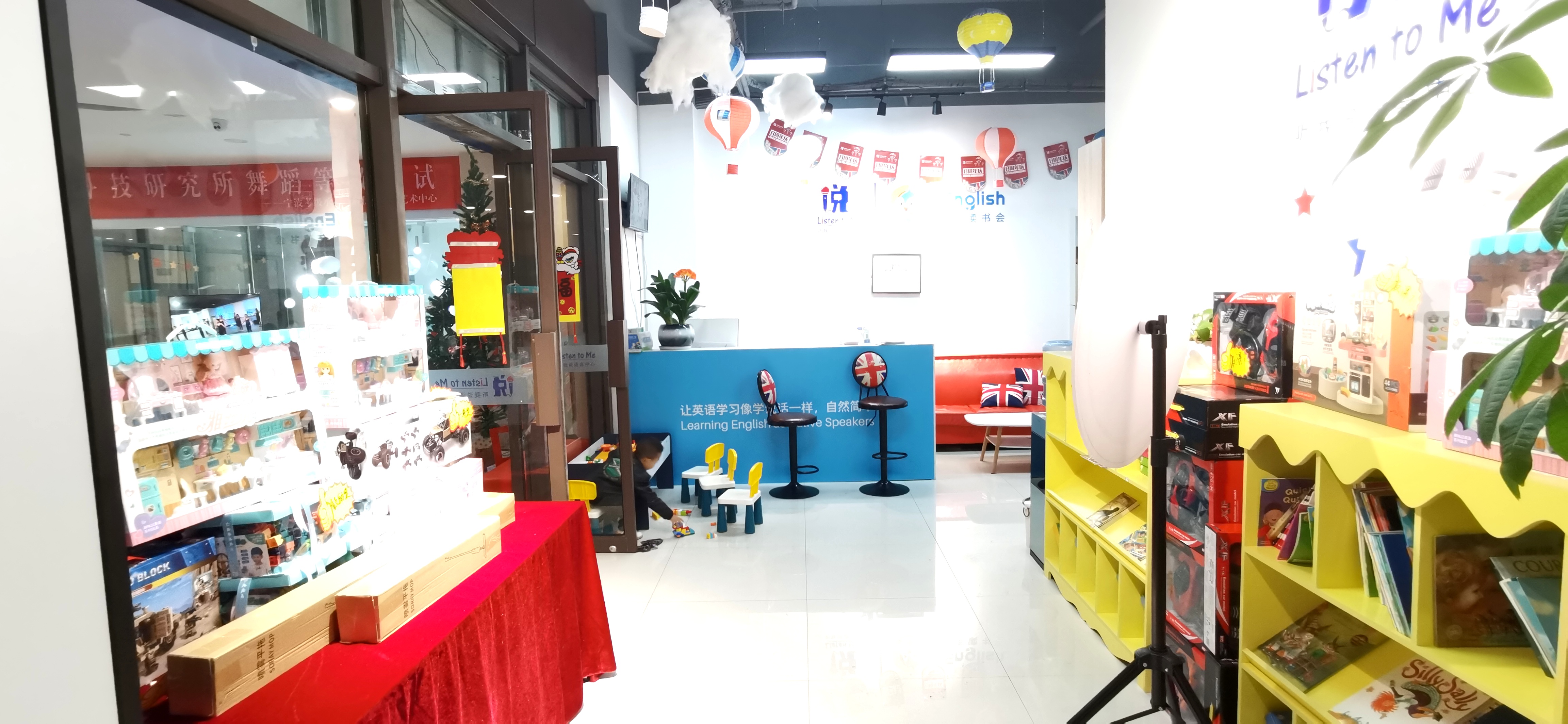 宁波市高新区优听爱说培训学校被授予剑桥CICE英语考点