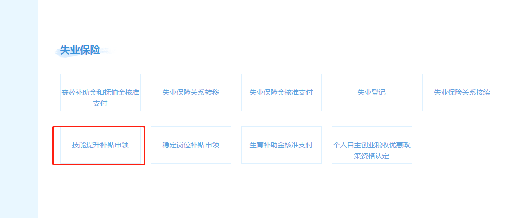 高级汽修工的报名方式