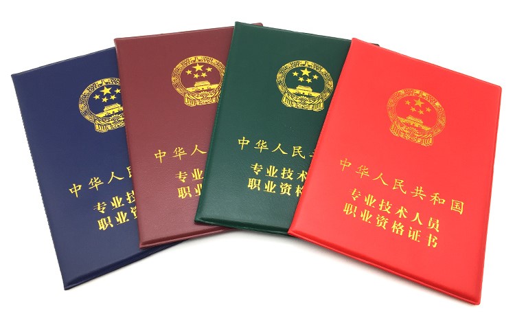 初级会计证和注册会计师的区别（没有通过初级会计职称考试）