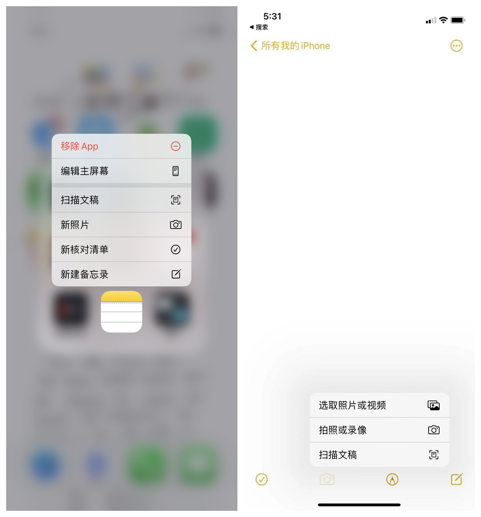 iPhone还有这个功能？打开图库，可以把证件照变成电子版