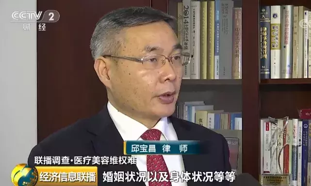 毁一生!25岁姑娘整容致十级伤残,嘴歪成这样……医院只赔5000元