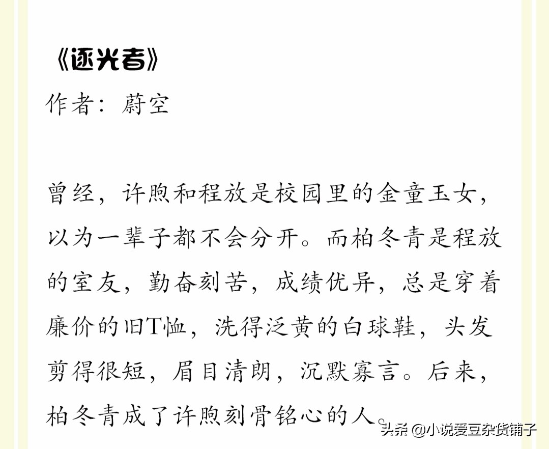 四本男主是律师的小说，《才不要和老板谈恋爱》好看，律政先锋！