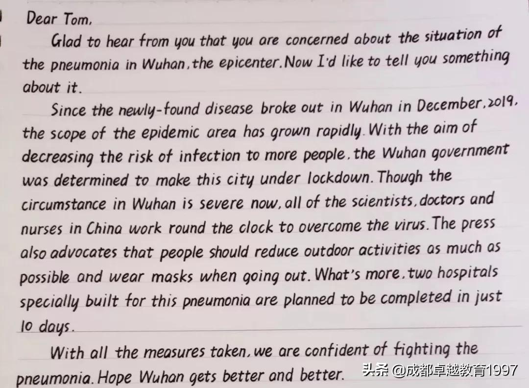 高中英语新冠病毒作文范文15篇