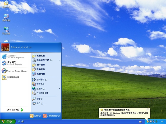 windows7windows歷代版本一覽