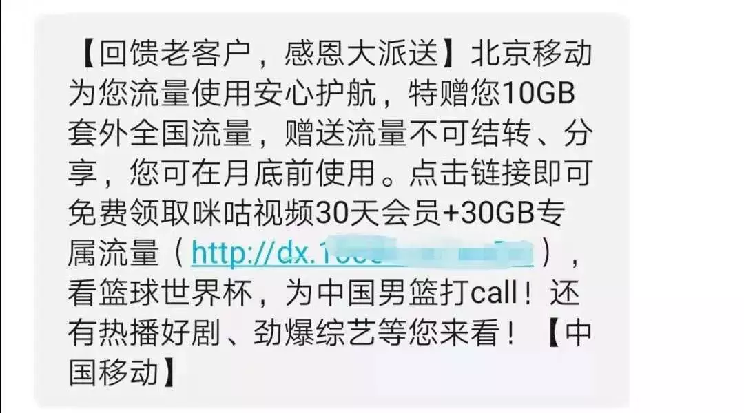 篮球世界杯在线咪咕视频(重金氪下体育赛事，与芒果TV联合，咪咕视频的野心愈发明显)