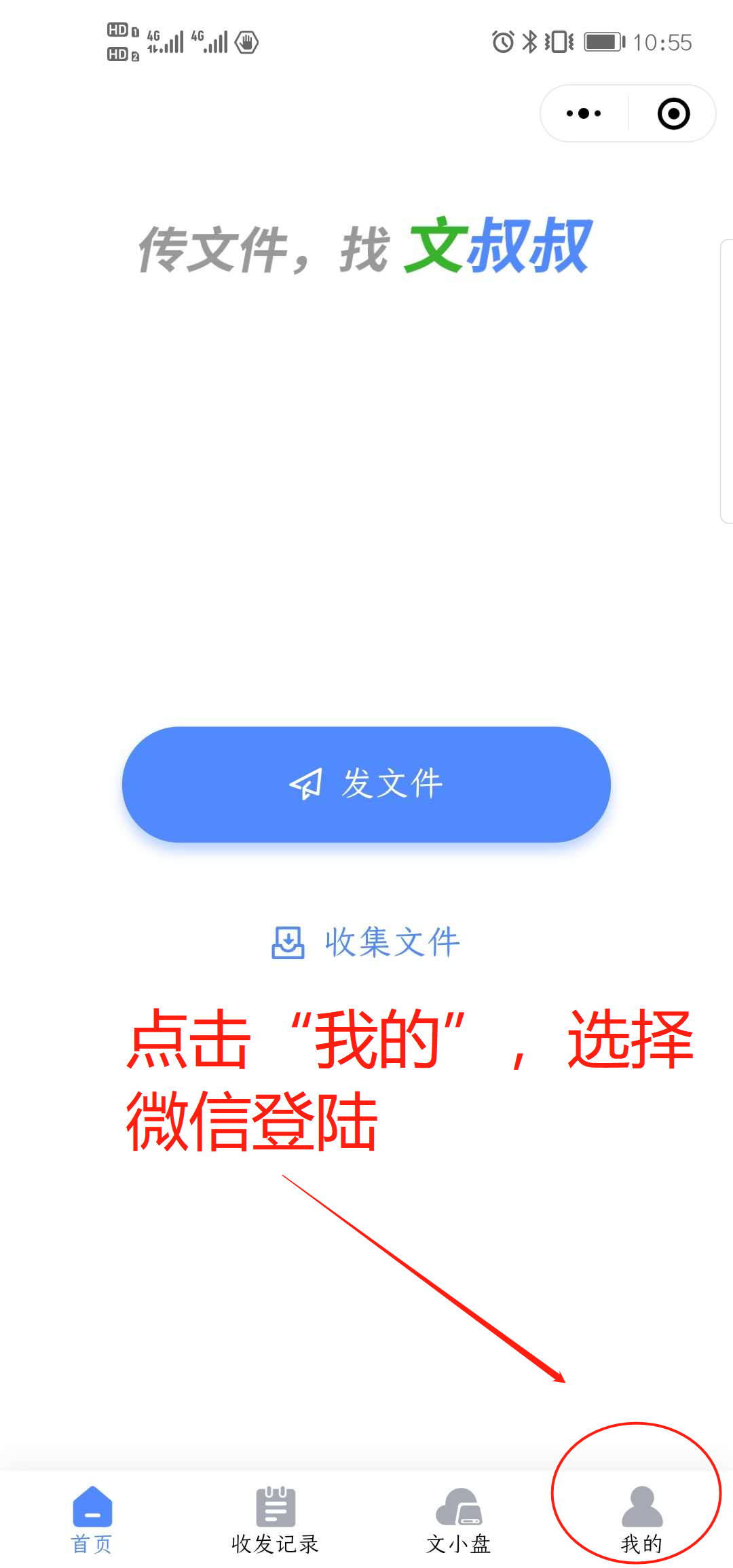 qq群文件（qq群文件已过期怎么恢复）-第3张图片-尚力财经