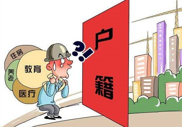 户口性质怎么填写,户口性质怎么填写才正确