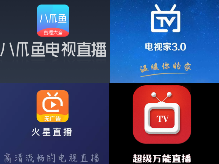 免费篮球直播app(全网最新免费直播软件分享！电视（体育）直播、游戏都有欢迎收藏)