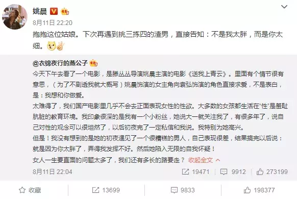 多少女人在装矜持？真相背后，藏着多少心酸与伪装