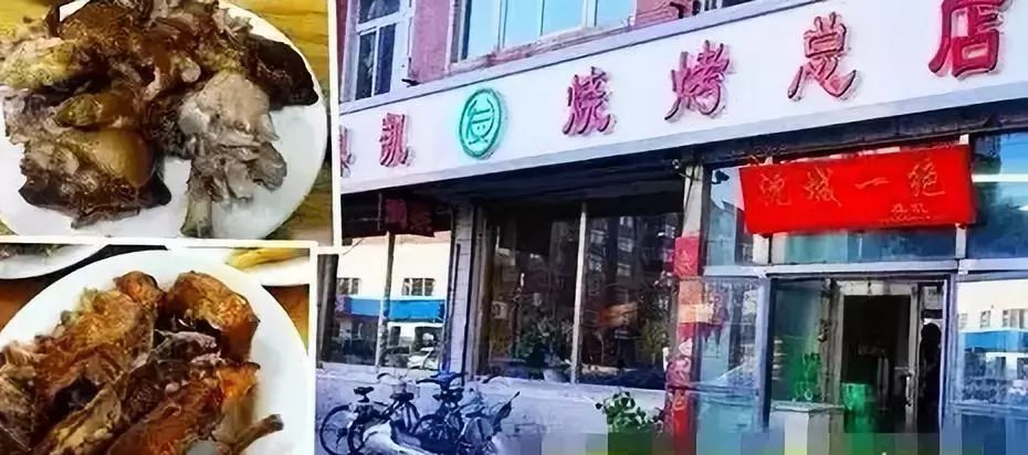 沈阳人一生所爱，盘点各区最好吃的鸡架，网友：最后一个是真爱