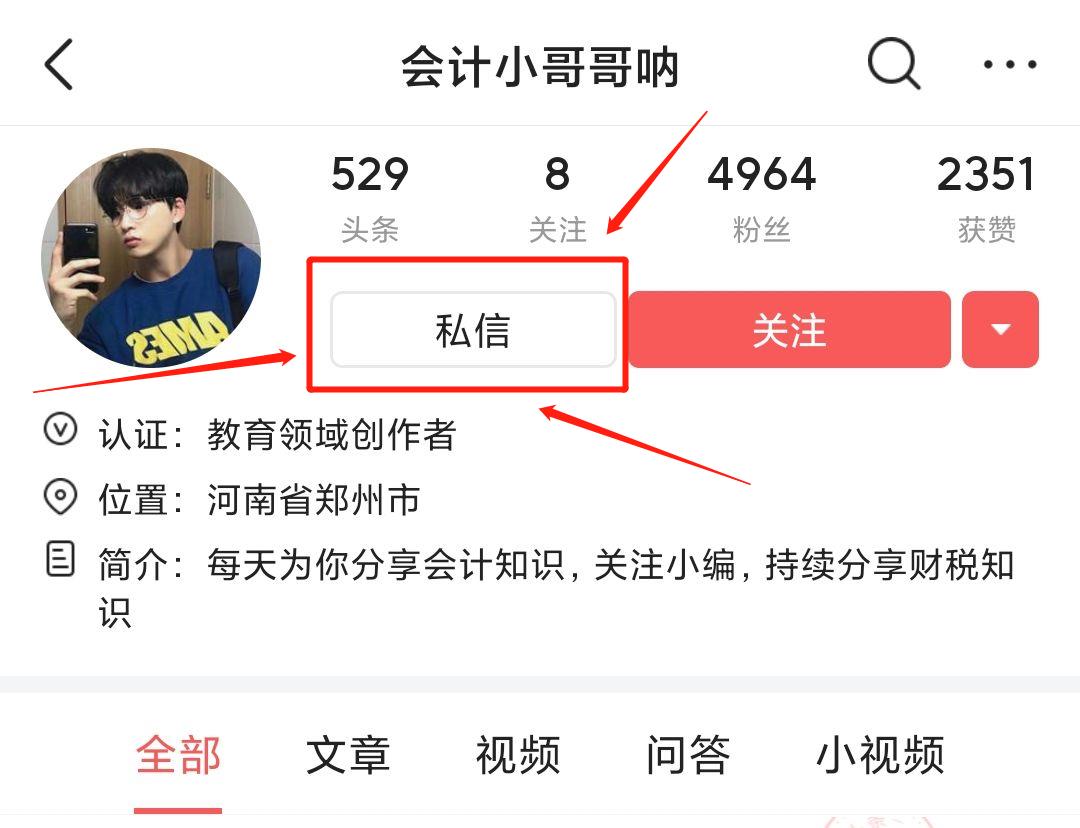 制造业王会计年薪百万！自看了她账务处理！才知道什么叫实力