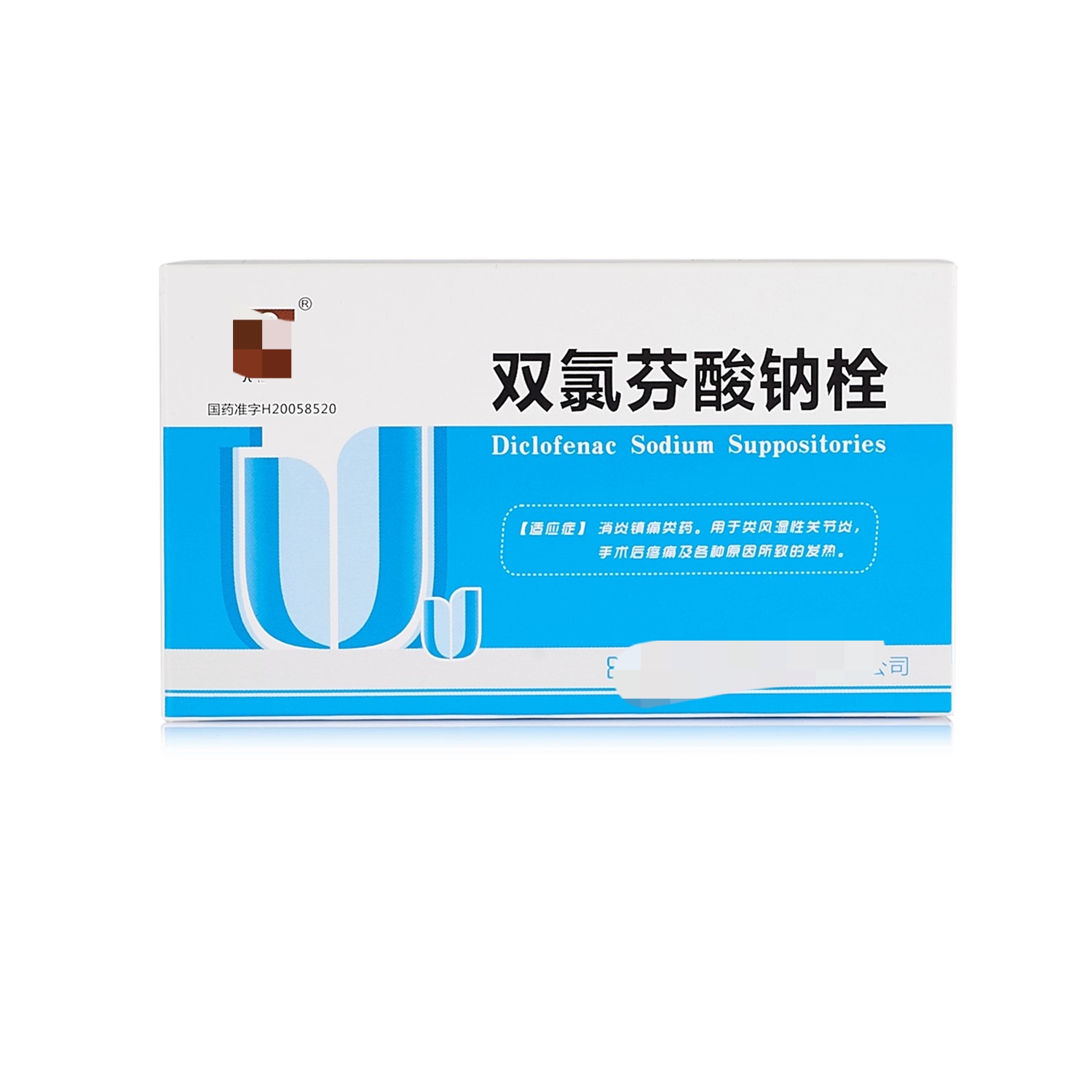双氯芬酸钠栓剂正确使用方法及痔疮膏外用指南