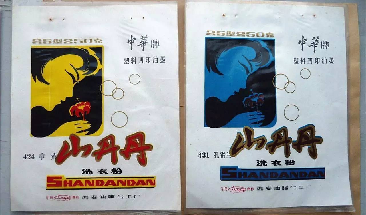 这6个诞生于西安的品牌，曾经火遍全国人尽皆知，如今却销声匿迹
