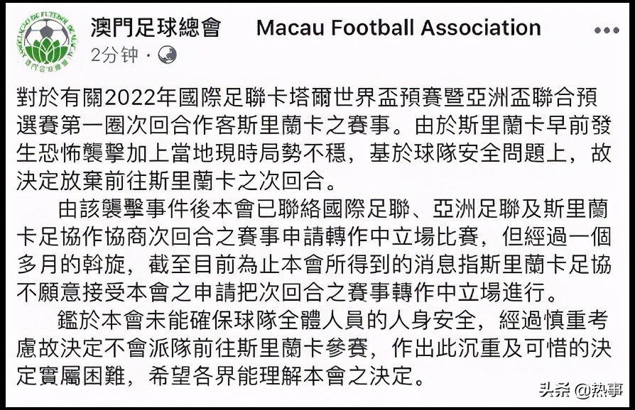 世界杯总感觉(中国参加足球世界杯，总觉得有点欺负人的感觉)