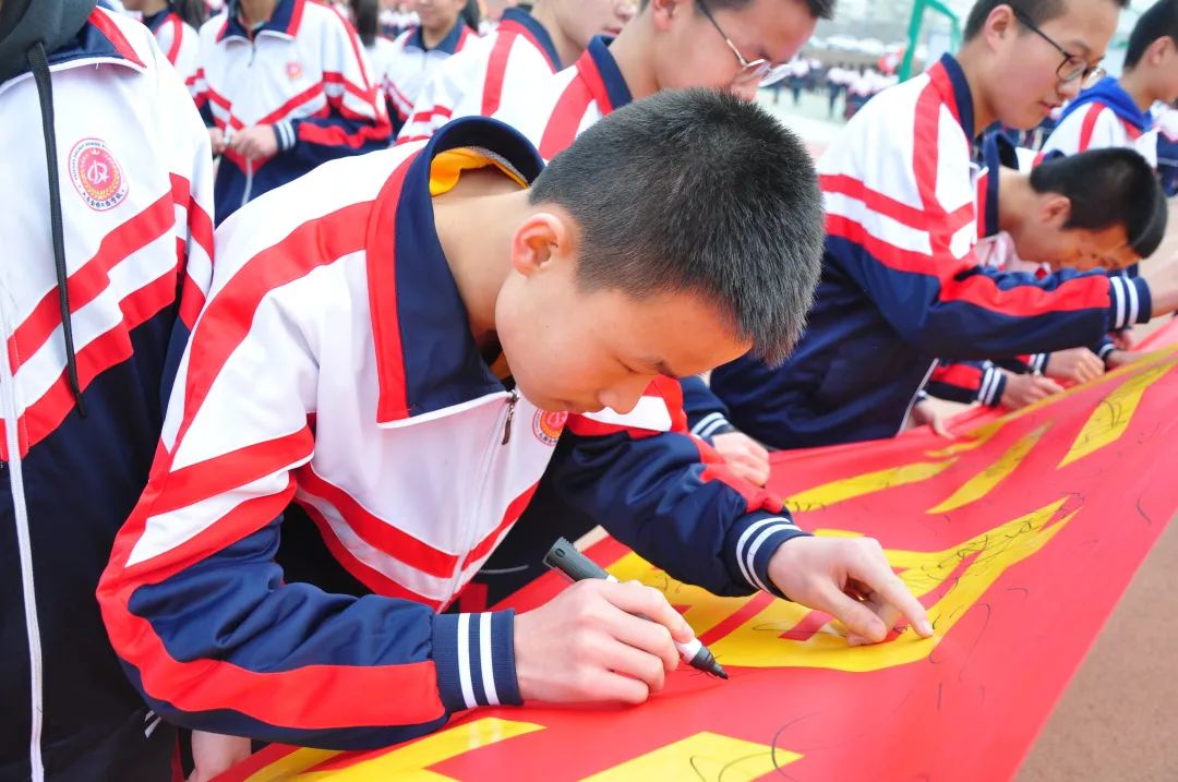 「校园热点」太原金桥双语学校2021届中考百日誓师大会