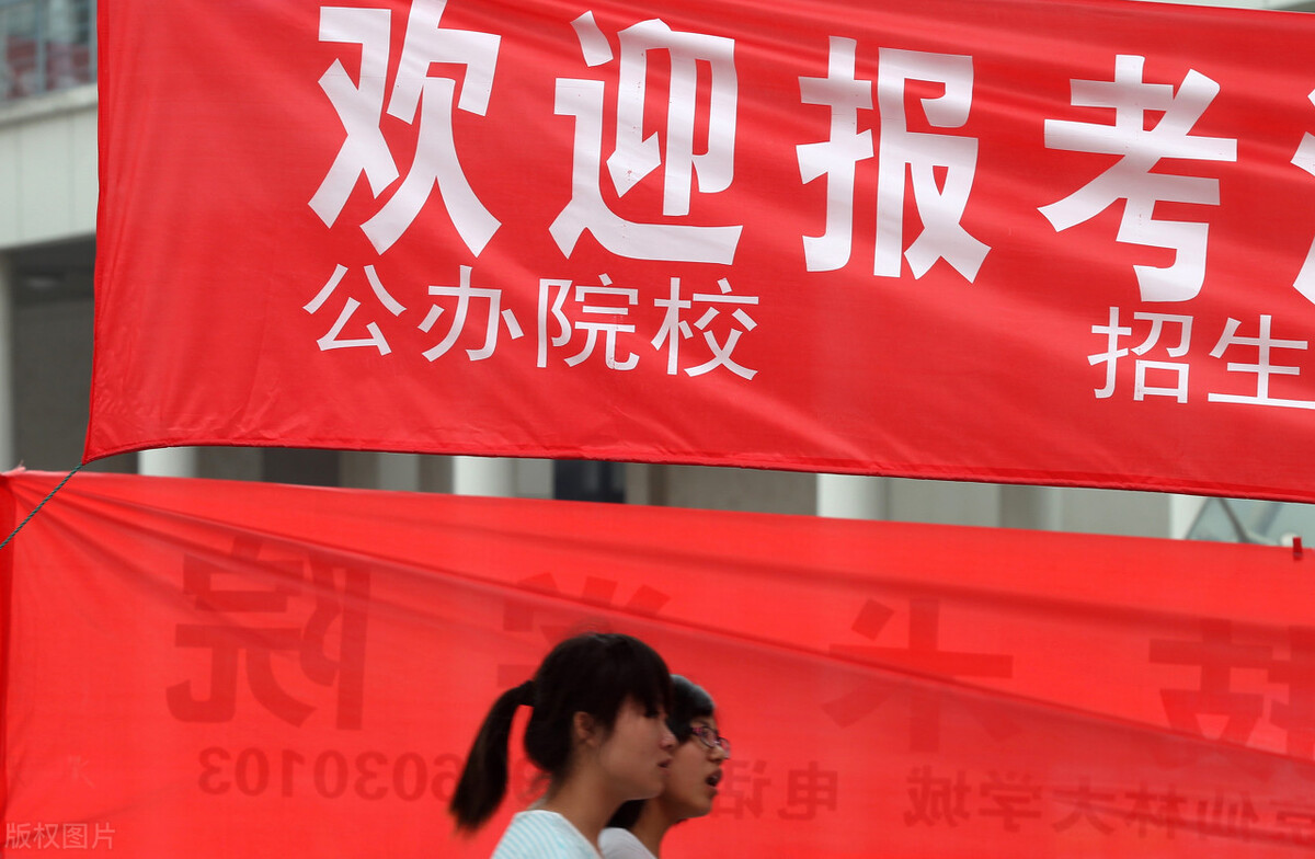 高考志愿填报：投档后被退档的原因有哪些？三大因素必须引起重视