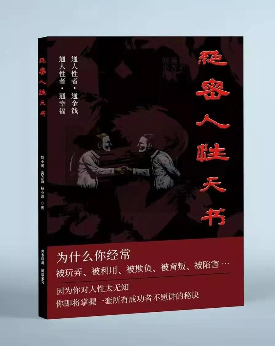 改变命运的一段人生感悟！看得懂！算你灵性悟性高
