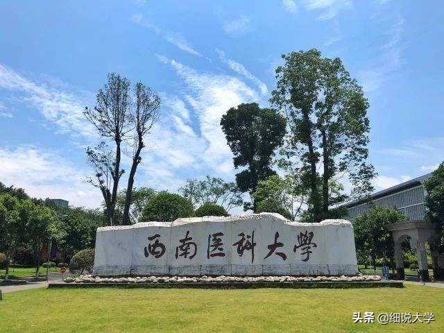西南地区最有争议的两所大学，名字很霸气，实力却不相符？