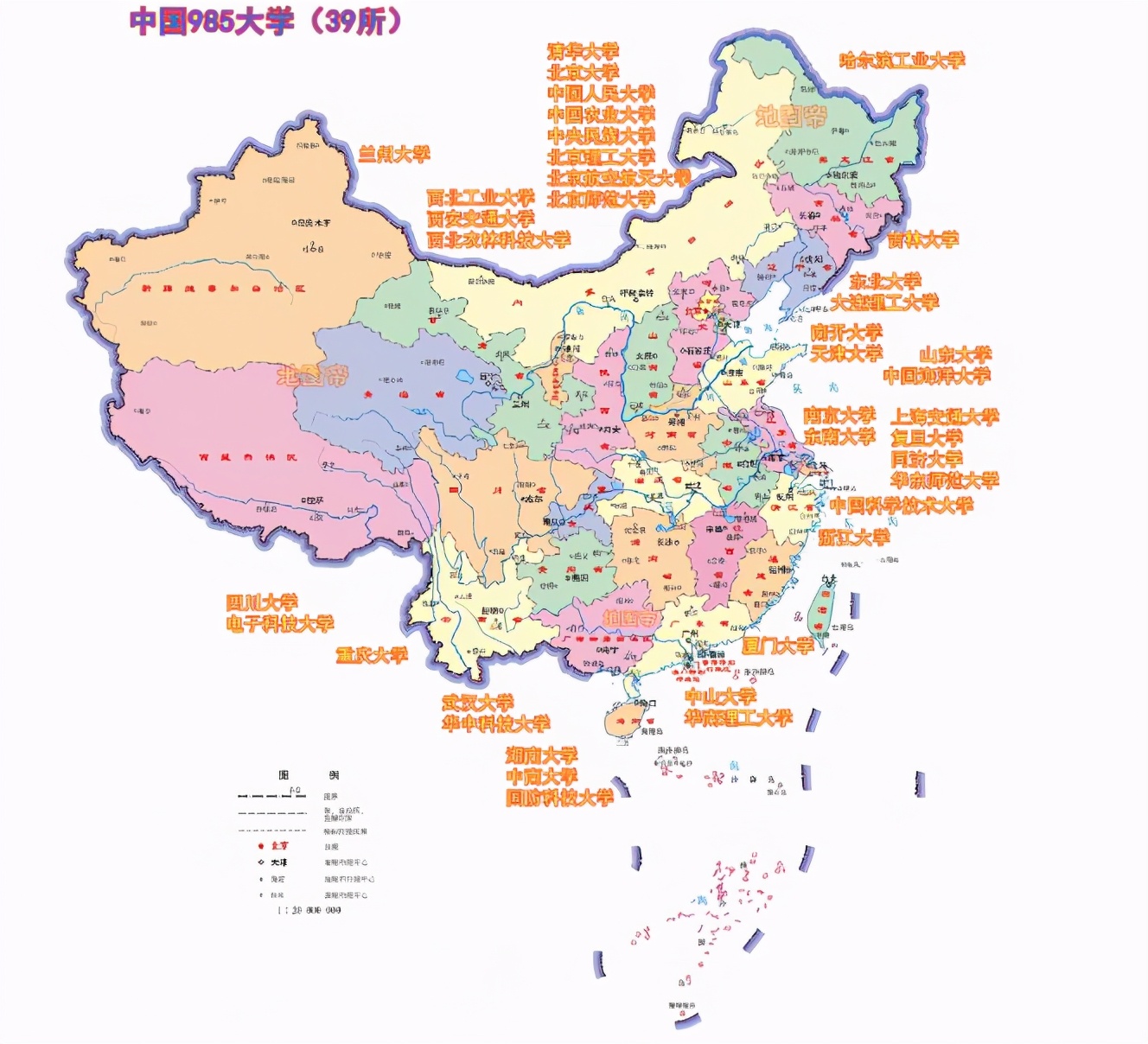 敢用“中央”命名的二本大学，能考上的学生很有福，未来前景很好