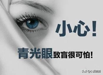 警惕青光眼的五种早期信号