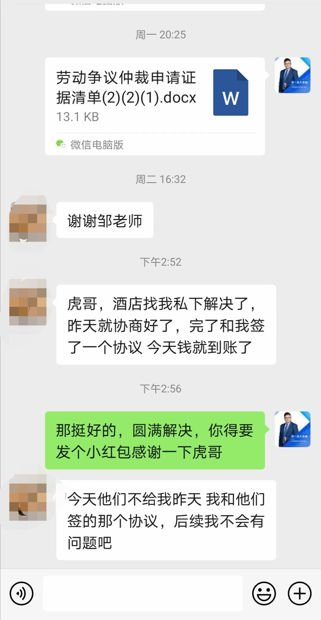 公司各种骚操作逼迫辞职甭慌，依法申辩正确操作能兵不血刃拿赔偿